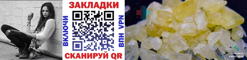Все наркотики Тейково СОЛЬ  МЕФ  Бошки Шишки  Амфетамин  Кокаин 