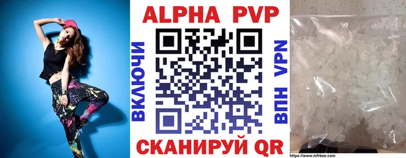 Альфа ПВП крисы CK  kraken ссылки  Тейково  купить  сайты 
