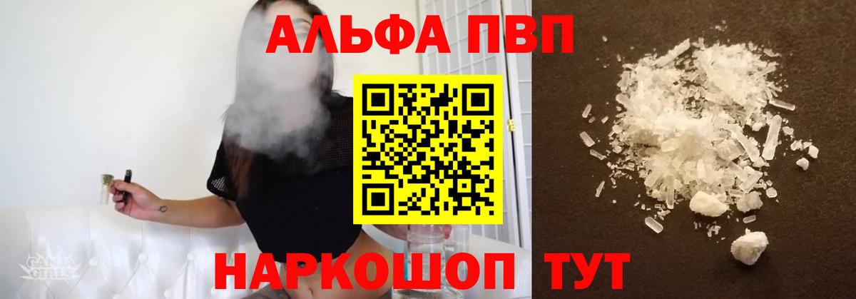 Гашиш  Cocaine  MDMA  Тейково  Конопля  Меф МЯУ МЯУ кристаллы  МЕФ   APVP СК  