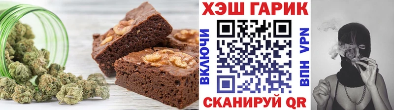Canna-Cookies конопля  Тейково 