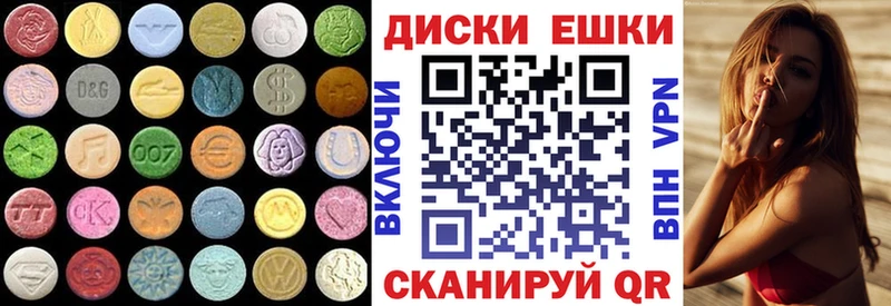 Экстази 99%  Тейково 