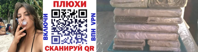 ГАШИШ Ice-O-Lator  shop телеграм  Тейково 