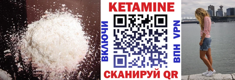 КЕТАМИН ketamine  наркошоп  Тейково 