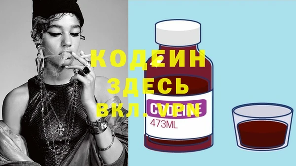 герыч Кодинск