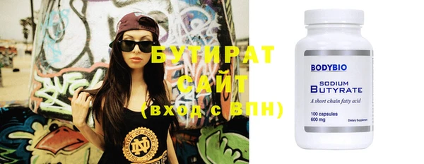 скорость Яранск