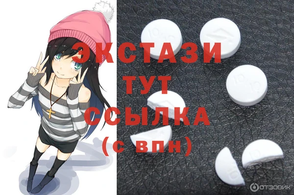 синтетический гашиш Козельск