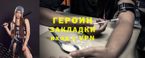 стаф Козловка