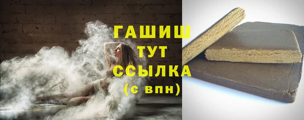 синтетический гашиш Козельск