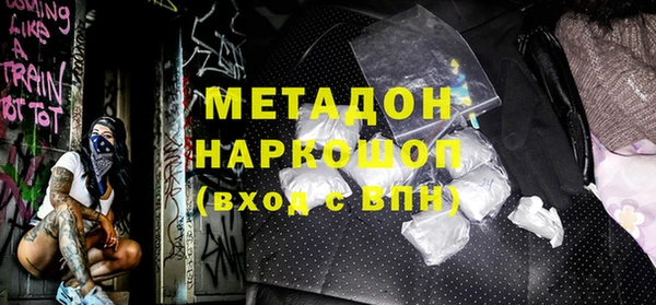 стаф Козловка