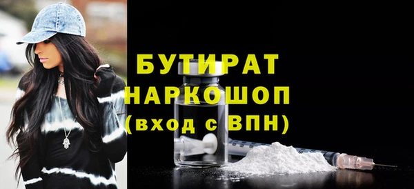 синтетический гашиш Козельск
