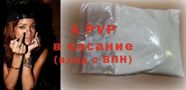 герыч Кодинск
