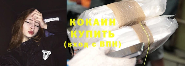 герыч Кодинск