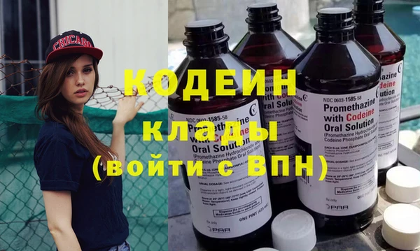 синтетический гашиш Козельск