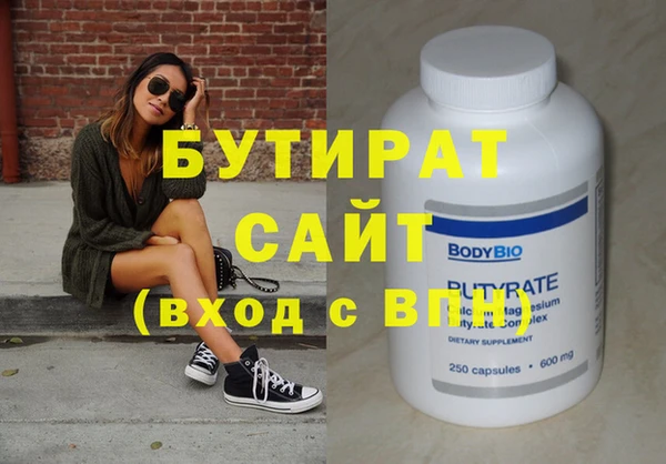 стаф Козловка