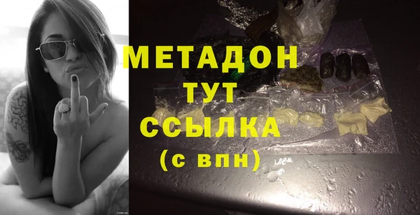 соль ск Киреевск