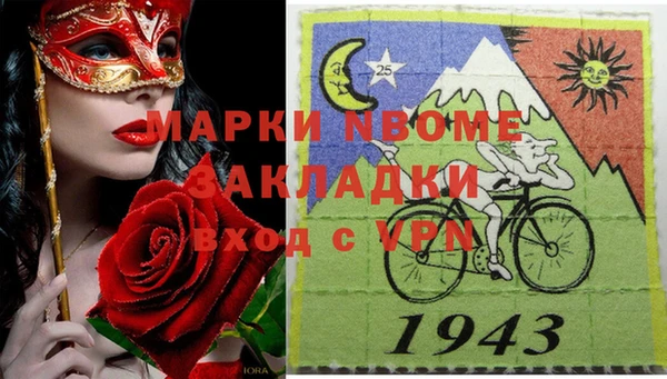 синтетический гашиш Козельск