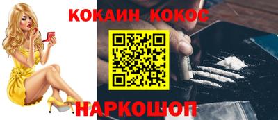 гашишное масло Апрелевка