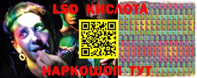 гашишное масло Апрелевка