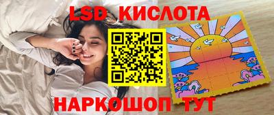 гашишное масло Апрелевка