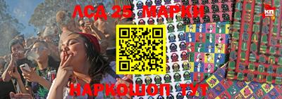 таблы Апшеронск