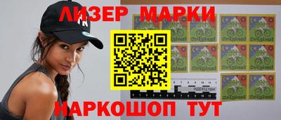 таблы Апшеронск