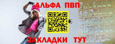 таблы Апшеронск