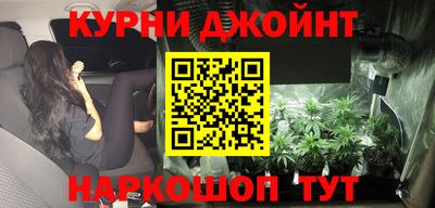 таблы Апшеронск