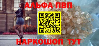 таблы Апшеронск