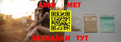 таблы Апшеронск