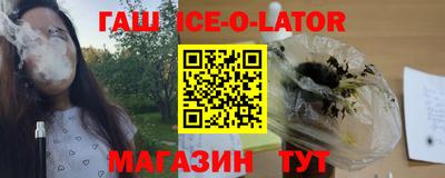 таблы Апшеронск