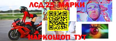 гашишное масло Апрелевка