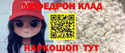 таблы Апшеронск