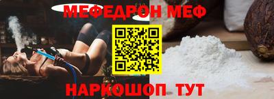 таблы Апшеронск