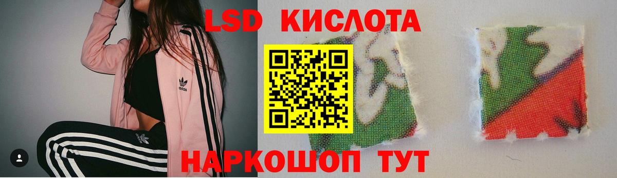 ОМГ ОМГ tor  Тейково  ЛСД экстази ecstasy  ЛСД экстази 