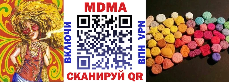 мега   Тейково  МДМА VHQ 