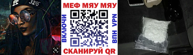 Меф мука  Тейково 