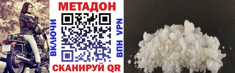мега онион  где продают наркотики  Тейково  Метадон мёд 