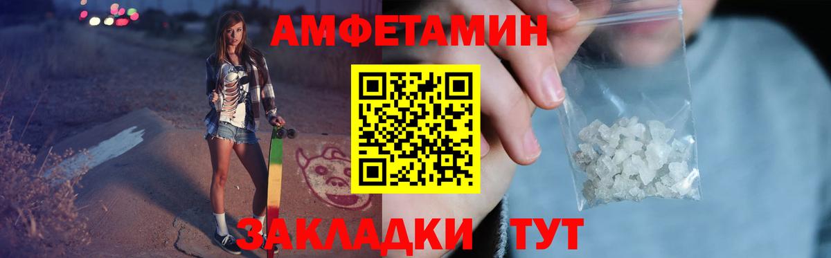 Метамфетамин  Тейково  МЕТАМФЕТАМИН витя  МЕТАМФЕТАМИН витя 