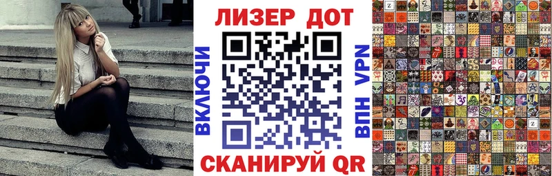 Марки 25I-NBOMe 1,8мг что такое Тейково