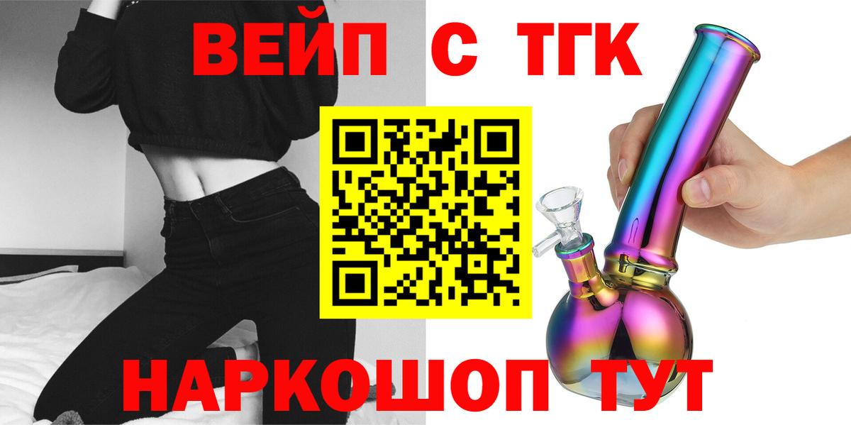 Дистиллят ТГК концентрат Тейково