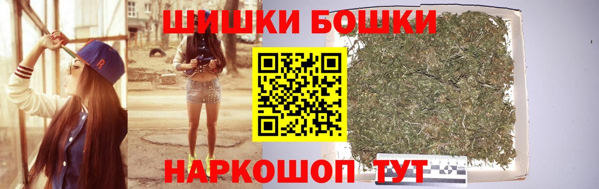 Марихуана LSD WEED  Шишки марихуана тримм  Канабис Bruce Banner  Бошки Шишки SATIVA & INDICA  Тейково 